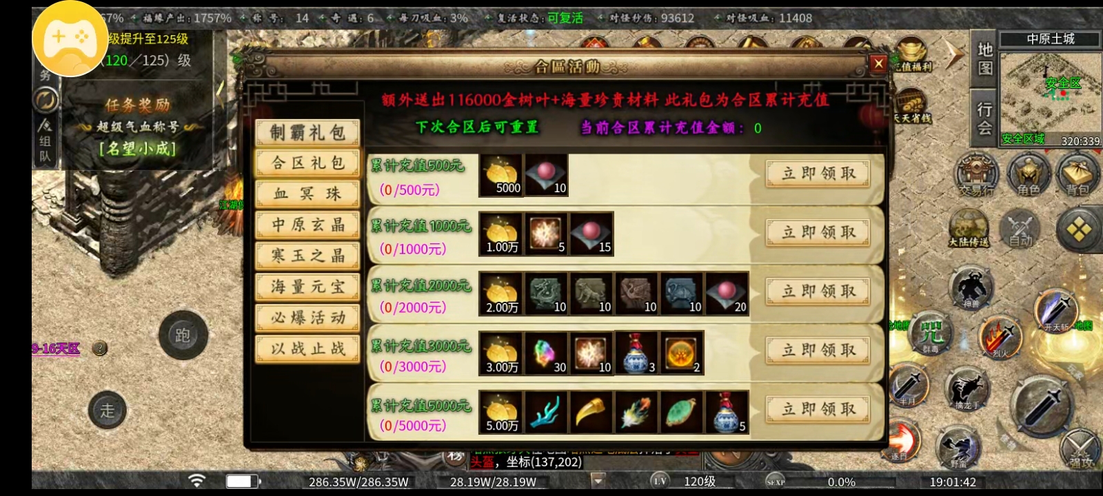 《曦月沉默古迹》好看的皮囊千奇百怪，有趣的灵魂万里挑一！ 曦月沉默古迹 图片 12