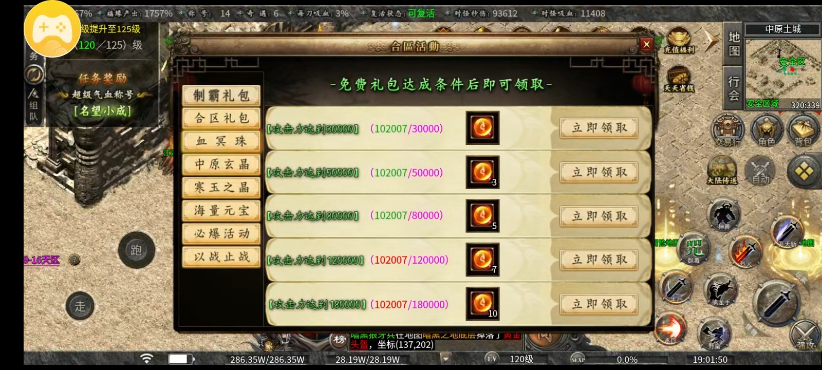 《曦月沉默古迹》好看的皮囊千奇百怪，有趣的灵魂万里挑一！ 曦月沉默古迹 图片 13