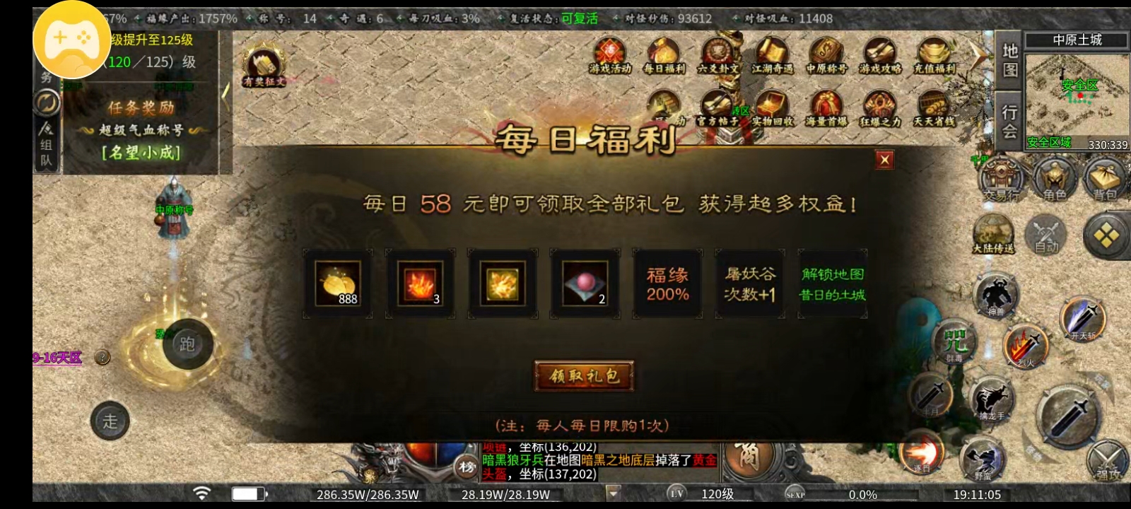 《曦月沉默古迹》好看的皮囊千奇百怪，有趣的灵魂万里挑一！ 曦月沉默古迹 图片 16