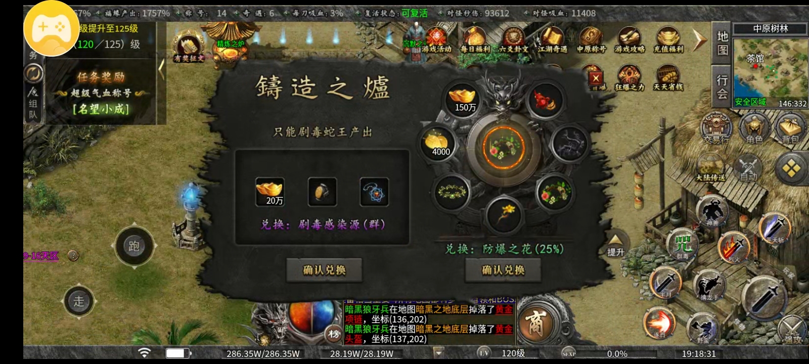 《曦月沉默古迹》好看的皮囊千奇百怪，有趣的灵魂万里挑一！ 曦月沉默古迹 图片 23