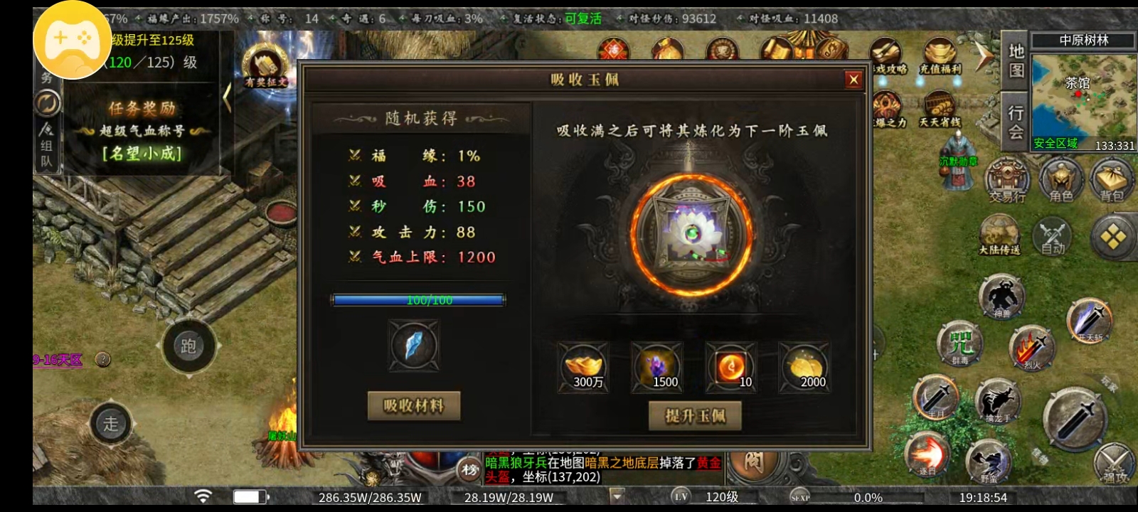 《曦月沉默古迹》好看的皮囊千奇百怪，有趣的灵魂万里挑一！ 曦月沉默古迹 图片 25