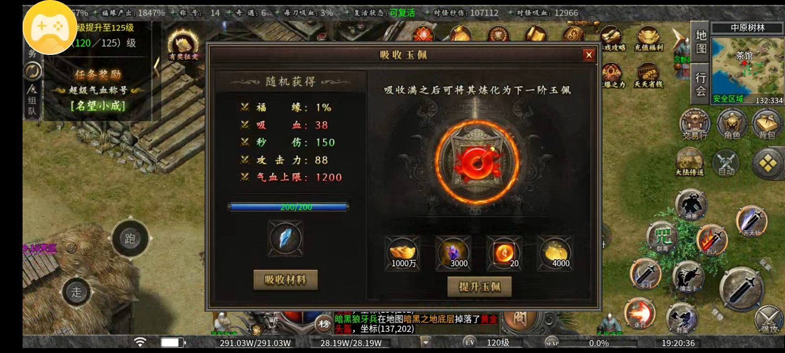 《曦月沉默古迹》好看的皮囊千奇百怪，有趣的灵魂万里挑一！ 曦月沉默古迹 图片 26