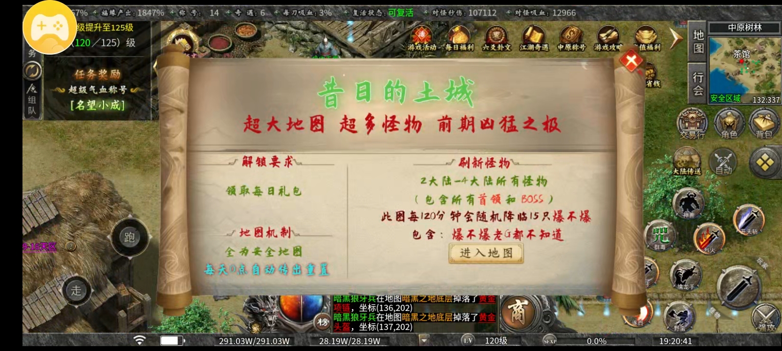 《曦月沉默古迹》好看的皮囊千奇百怪，有趣的灵魂万里挑一！ 曦月沉默古迹 图片 27