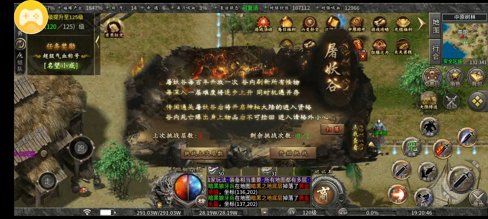 《曦月沉默古迹》好看的皮囊千奇百怪，有趣的灵魂万里挑一！ 曦月沉默古迹 图片 28
