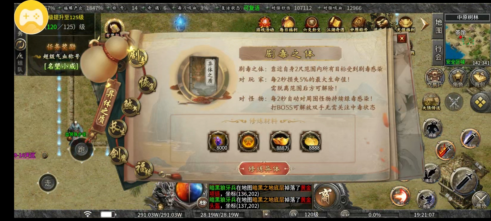《曦月沉默古迹》好看的皮囊千奇百怪，有趣的灵魂万里挑一！ 曦月沉默古迹 图片 30