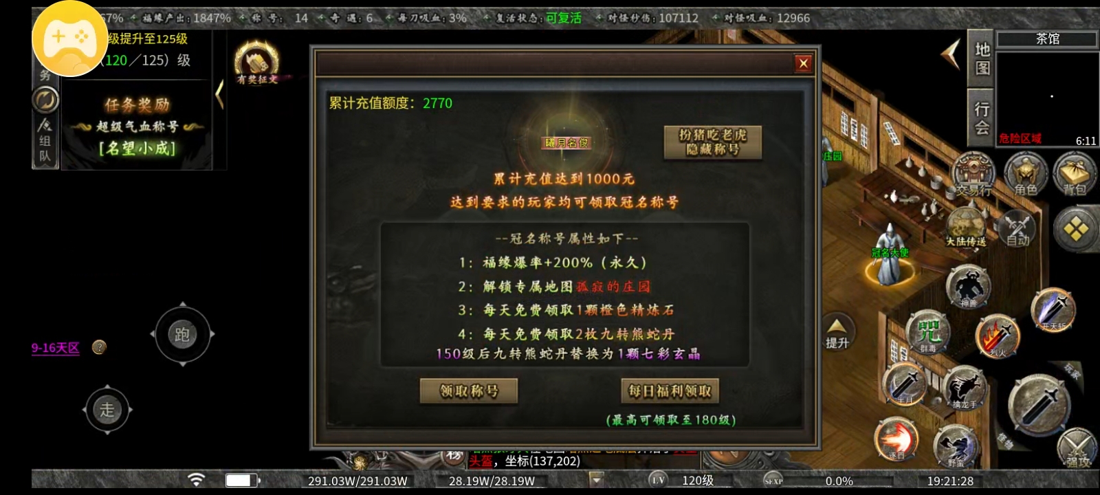 《曦月沉默古迹》好看的皮囊千奇百怪，有趣的灵魂万里挑一！ 曦月沉默古迹 图片 32