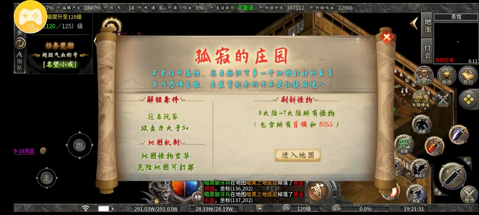 《曦月沉默古迹》好看的皮囊千奇百怪，有趣的灵魂万里挑一！ 曦月沉默古迹 图片 33