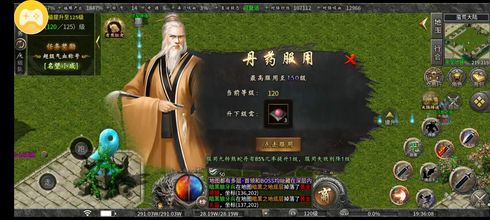 《曦月沉默古迹》好看的皮囊千奇百怪，有趣的灵魂万里挑一！ 曦月沉默古迹 图片 36