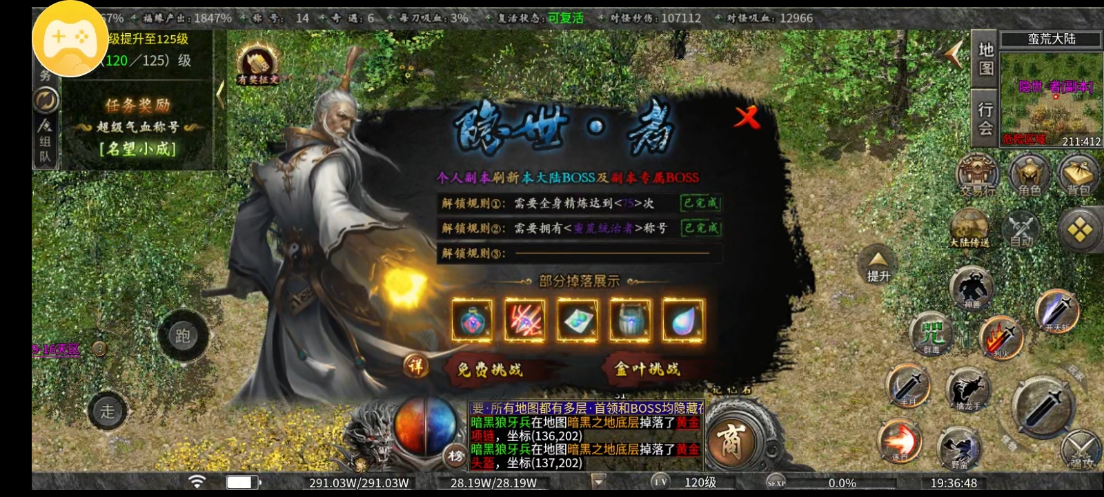 《曦月沉默古迹》好看的皮囊千奇百怪，有趣的灵魂万里挑一！ 曦月沉默古迹 图片 40