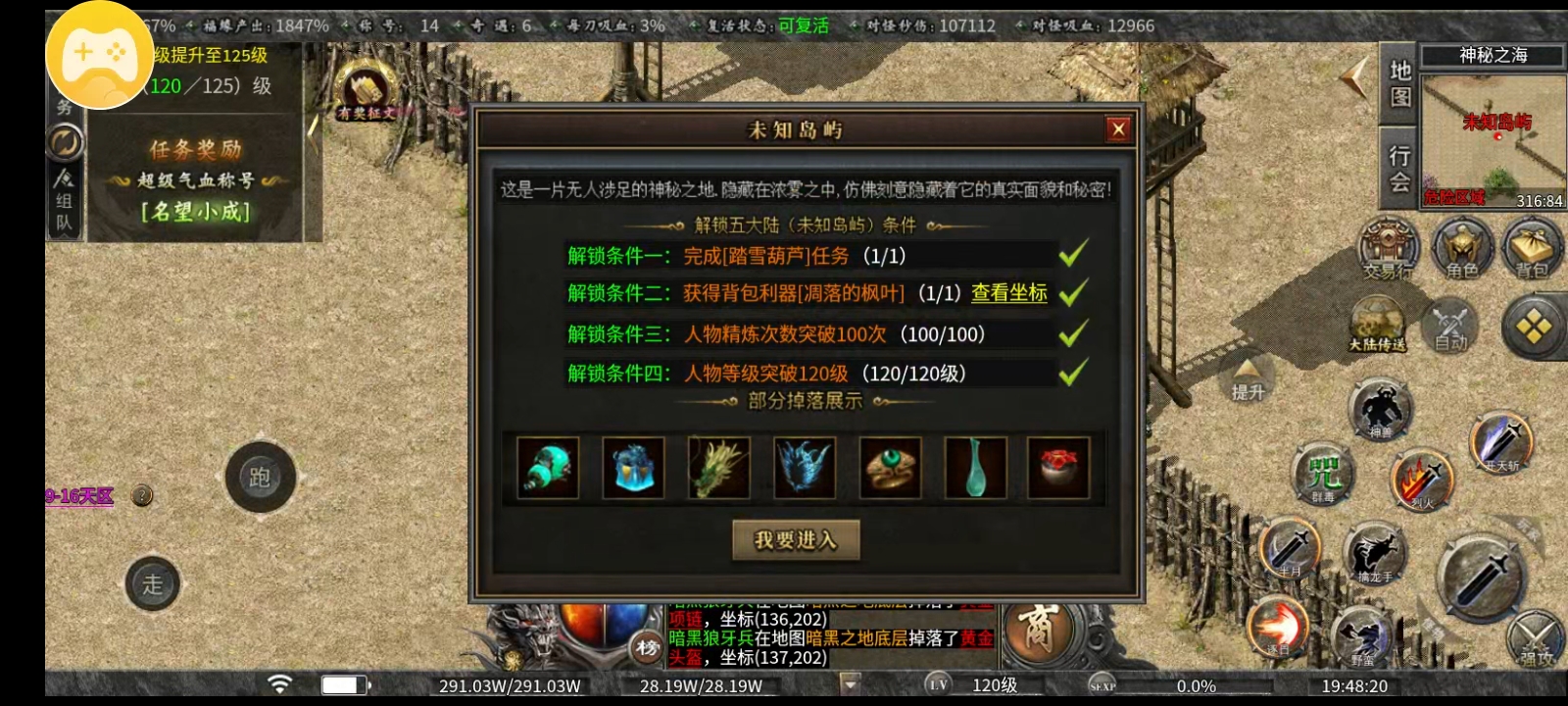 《曦月沉默古迹》好看的皮囊千奇百怪，有趣的灵魂万里挑一！ 曦月沉默古迹 图片 46