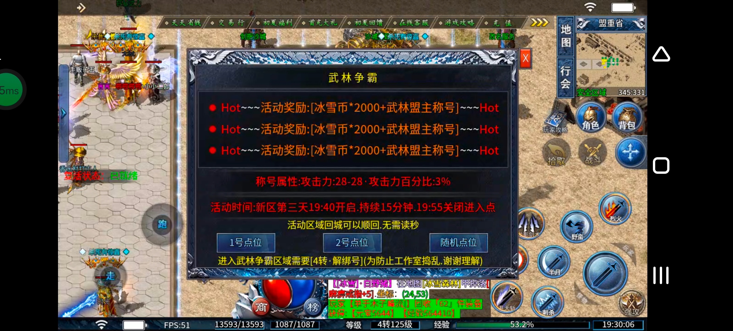 《初夏八年冰雪》频频置顶首页的冰雪有何不同之处？随我一观！ 初夏八年冰雪 图片 44
