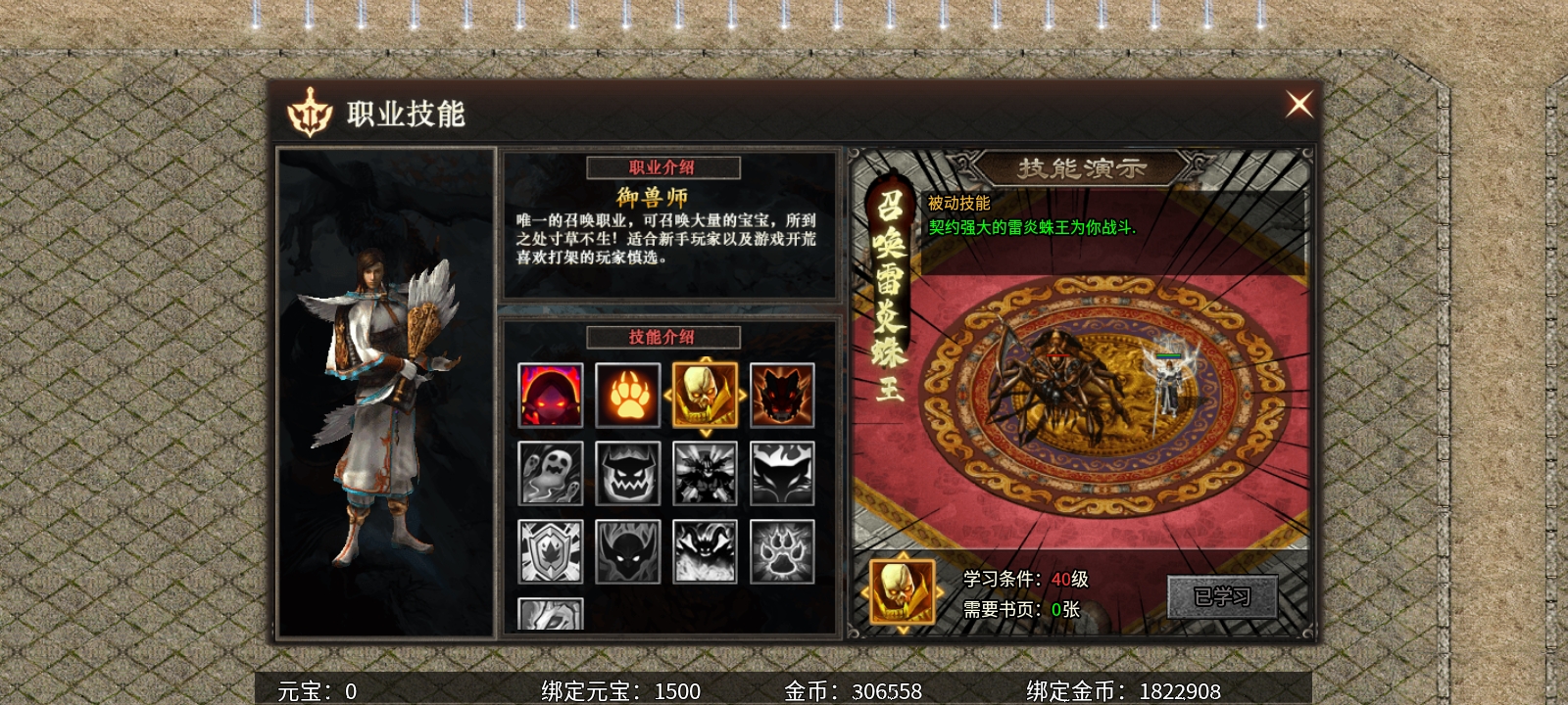 《乌木六界专属》做任务即可获得首充！白嫖巡航！良不良心你说了算！ 乌木六界专属 图片 1