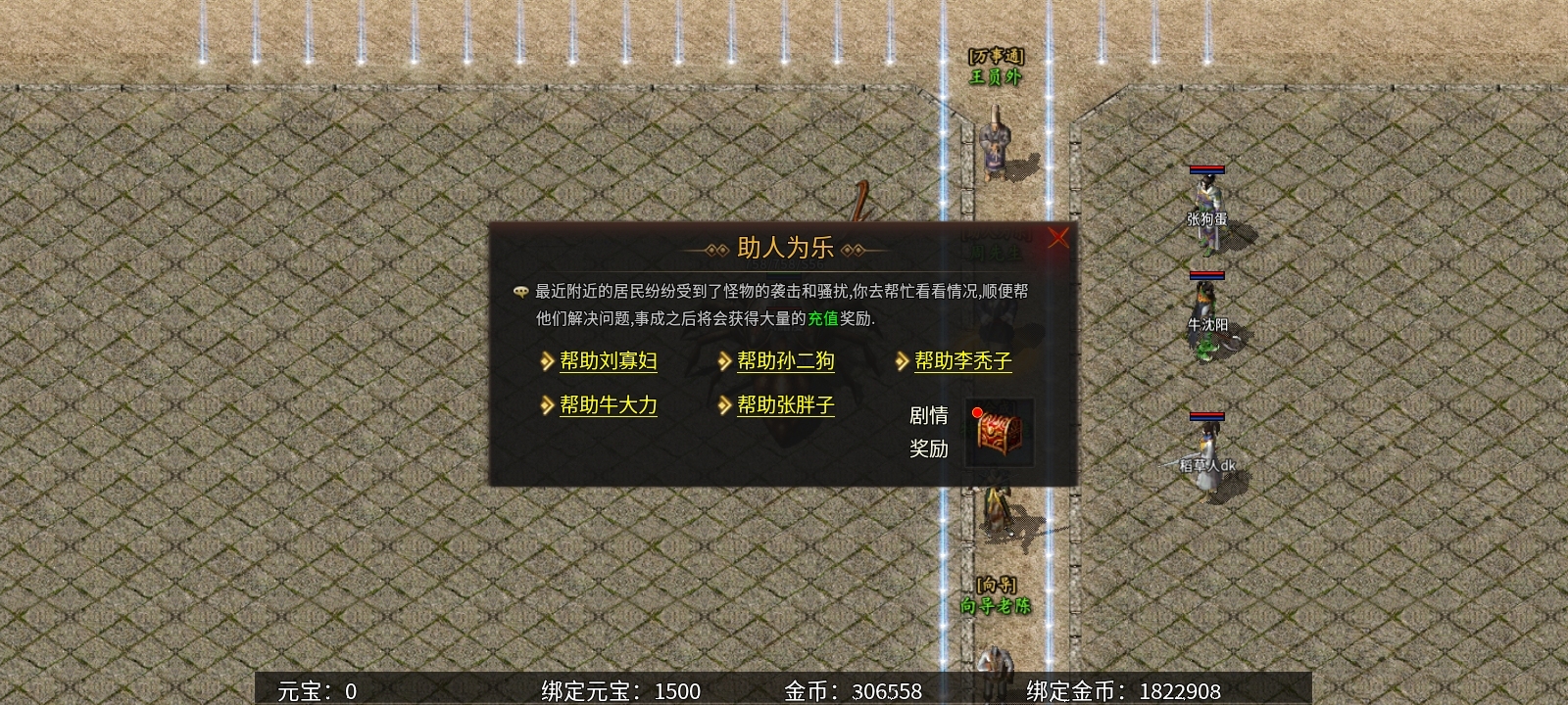 《乌木六界专属》做任务即可获得首充！白嫖巡航！良不良心你说了算！ 乌木六界专属 图片 3