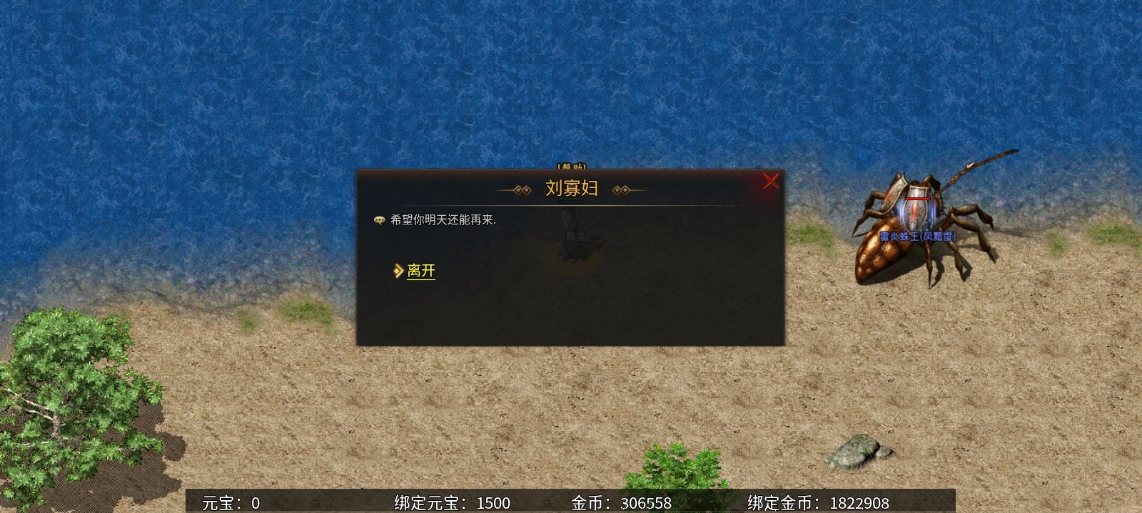 《乌木六界专属》做任务即可获得首充！白嫖巡航！良不良心你说了算！ 乌木六界专属 图片 4
