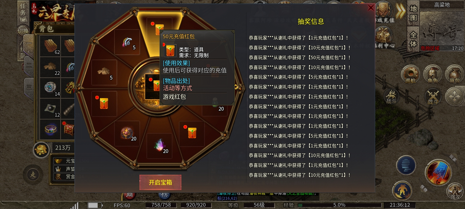 《乌木六界专属》做任务即可获得首充！白嫖巡航！良不良心你说了算！ 乌木六界专属 图片 6