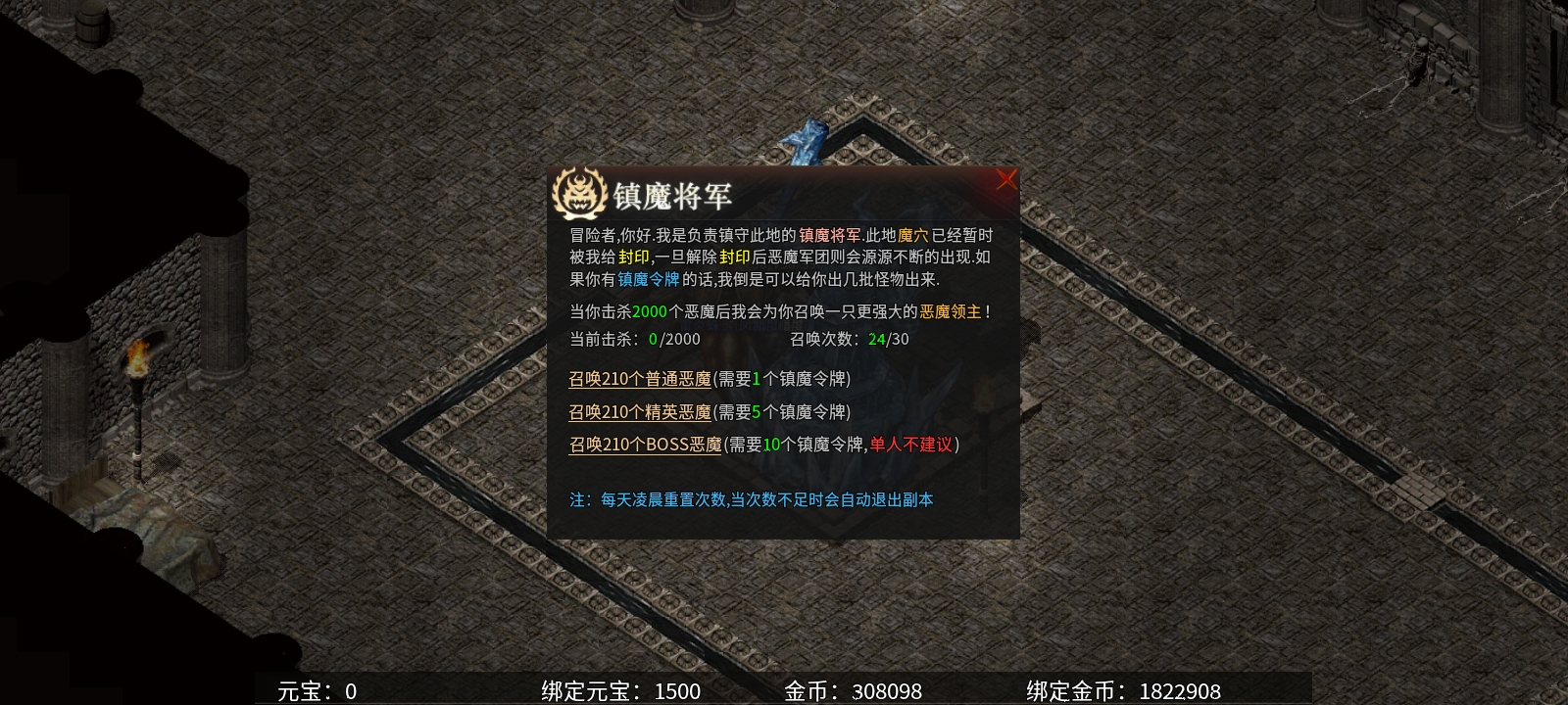 《乌木六界专属》做任务即可获得首充！白嫖巡航！良不良心你说了算！ 乌木六界专属 图片 9