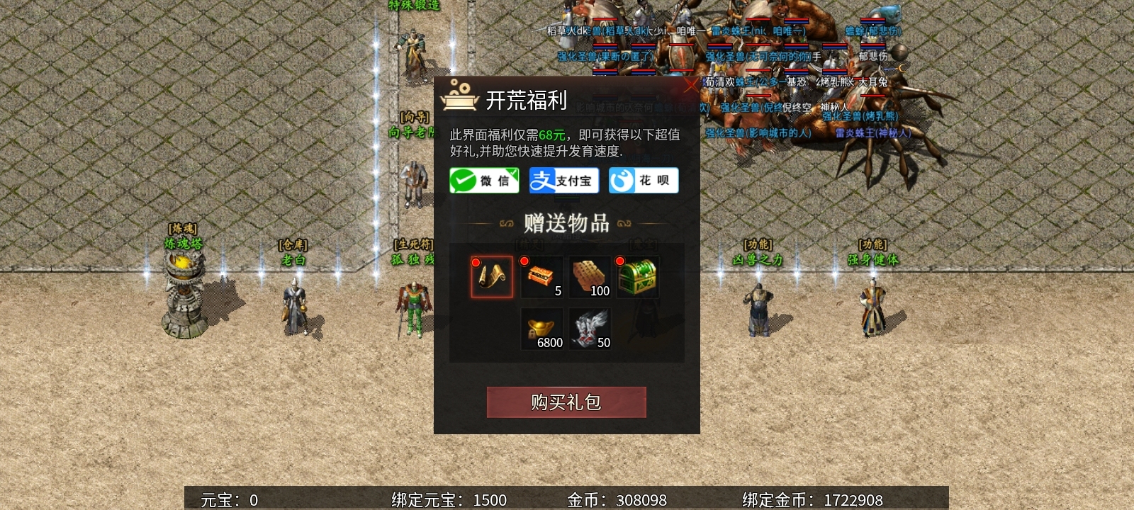 《乌木六界专属》做任务即可获得首充！白嫖巡航！良不良心你说了算！ 乌木六界专属 图片 12