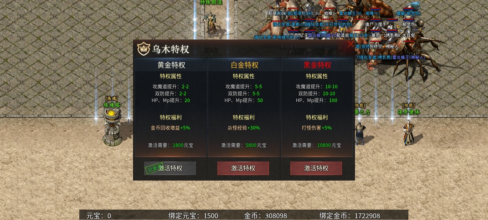 《乌木六界专属》做任务即可获得首充！白嫖巡航！良不良心你说了算！ 乌木六界专属 图片 13