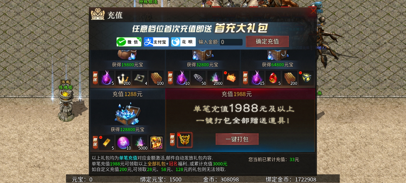 《乌木六界专属》做任务即可获得首充！白嫖巡航！良不良心你说了算！ 乌木六界专属 图片 14