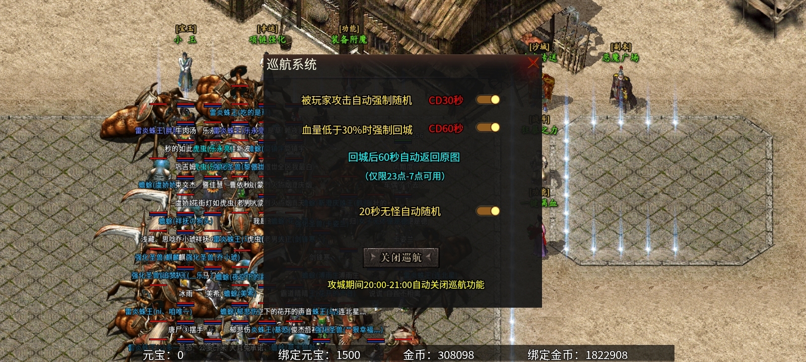 《乌木六界专属》做任务即可获得首充！白嫖巡航！良不良心你说了算！ 乌木六界专属 图片 15