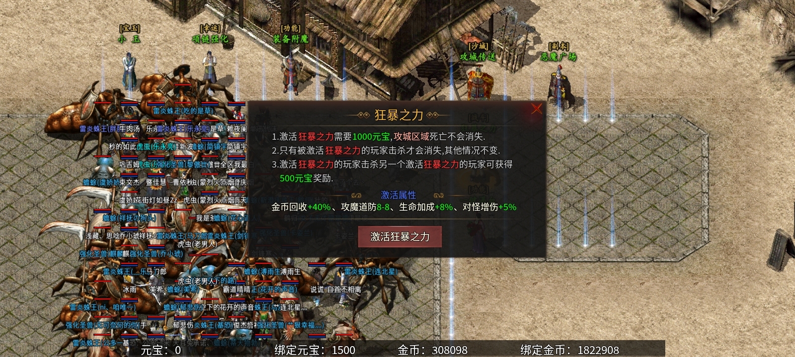 《乌木六界专属》做任务即可获得首充！白嫖巡航！良不良心你说了算！ 乌木六界专属 图片 16