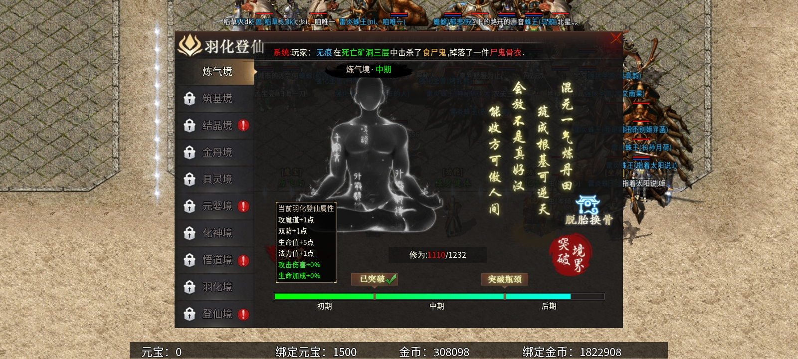 《乌木六界专属》做任务即可获得首充！白嫖巡航！良不良心你说了算！ 乌木六界专属 图片 17