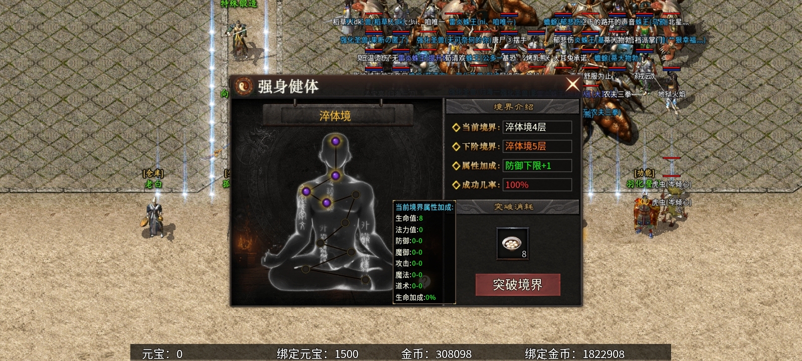 《乌木六界专属》做任务即可获得首充！白嫖巡航！良不良心你说了算！ 乌木六界专属 图片 18