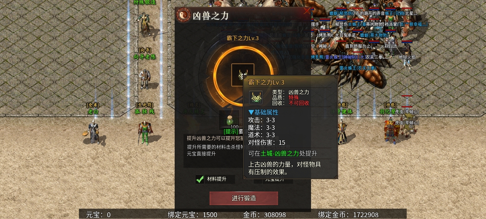 《乌木六界专属》做任务即可获得首充！白嫖巡航！良不良心你说了算！ 乌木六界专属 图片 19