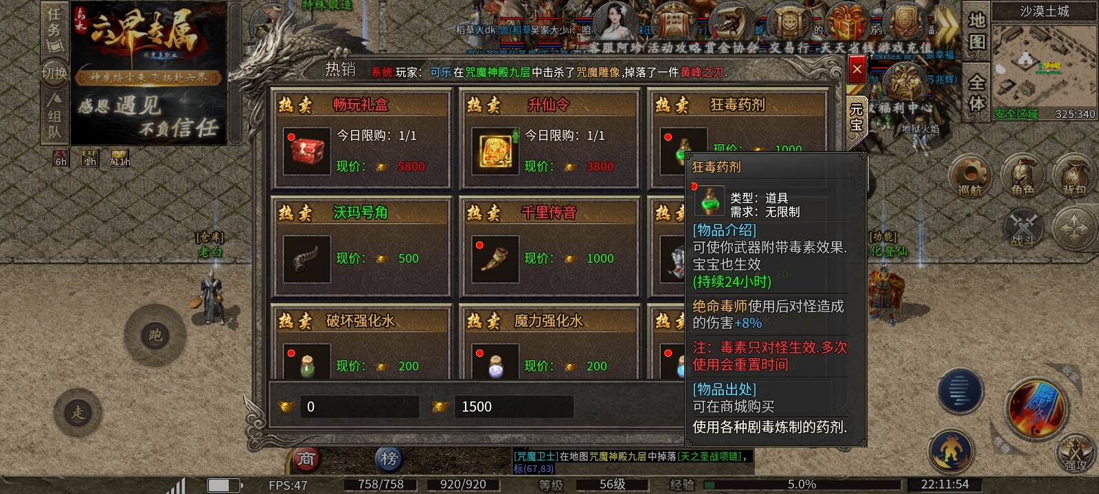 《乌木六界专属》做任务即可获得首充！白嫖巡航！良不良心你说了算！ 乌木六界专属 图片 22