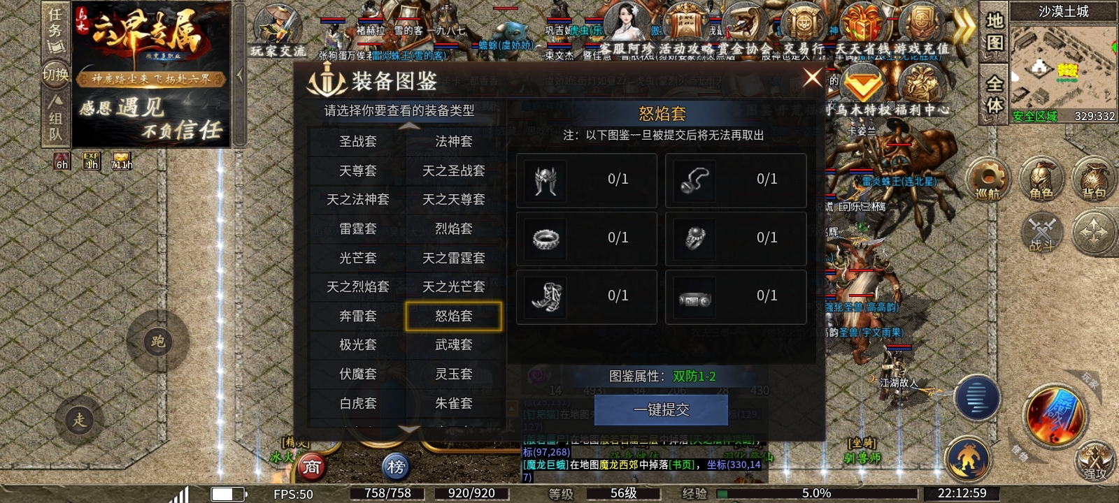 《乌木六界专属》做任务即可获得首充！白嫖巡航！良不良心你说了算！ 乌木六界专属 图片 24