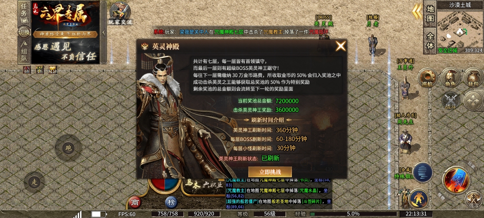 《乌木六界专属》做任务即可获得首充！白嫖巡航！良不良心你说了算！ 乌木六界专属 图片 25