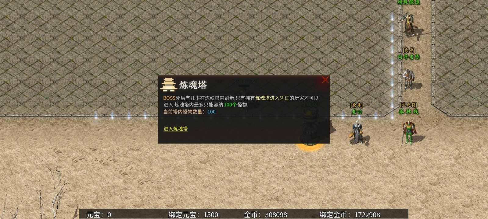 《乌木六界专属》做任务即可获得首充！白嫖巡航！良不良心你说了算！ 乌木六界专属 图片 26