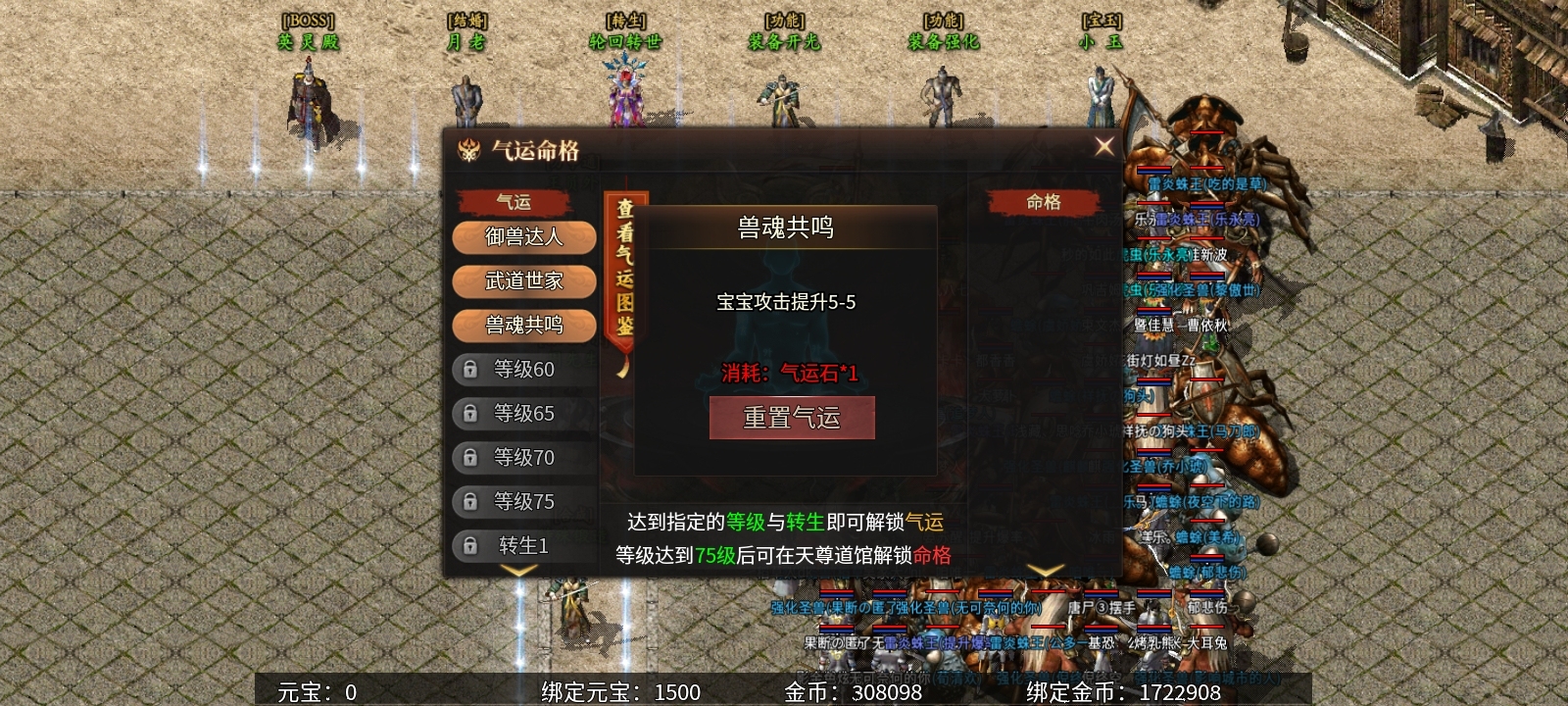 《乌木六界专属》做任务即可获得首充！白嫖巡航！良不良心你说了算！ 乌木六界专属 图片 28