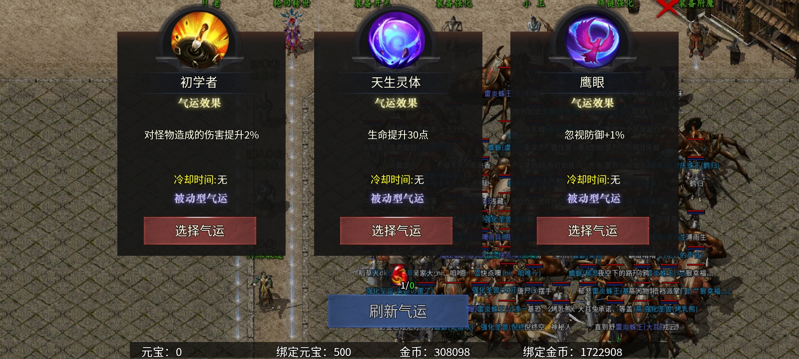 《乌木六界专属》做任务即可获得首充！白嫖巡航！良不良心你说了算！ 乌木六界专属 图片 29