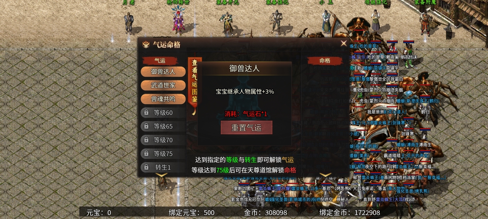 《乌木六界专属》做任务即可获得首充！白嫖巡航！良不良心你说了算！ 乌木六界专属 图片 30