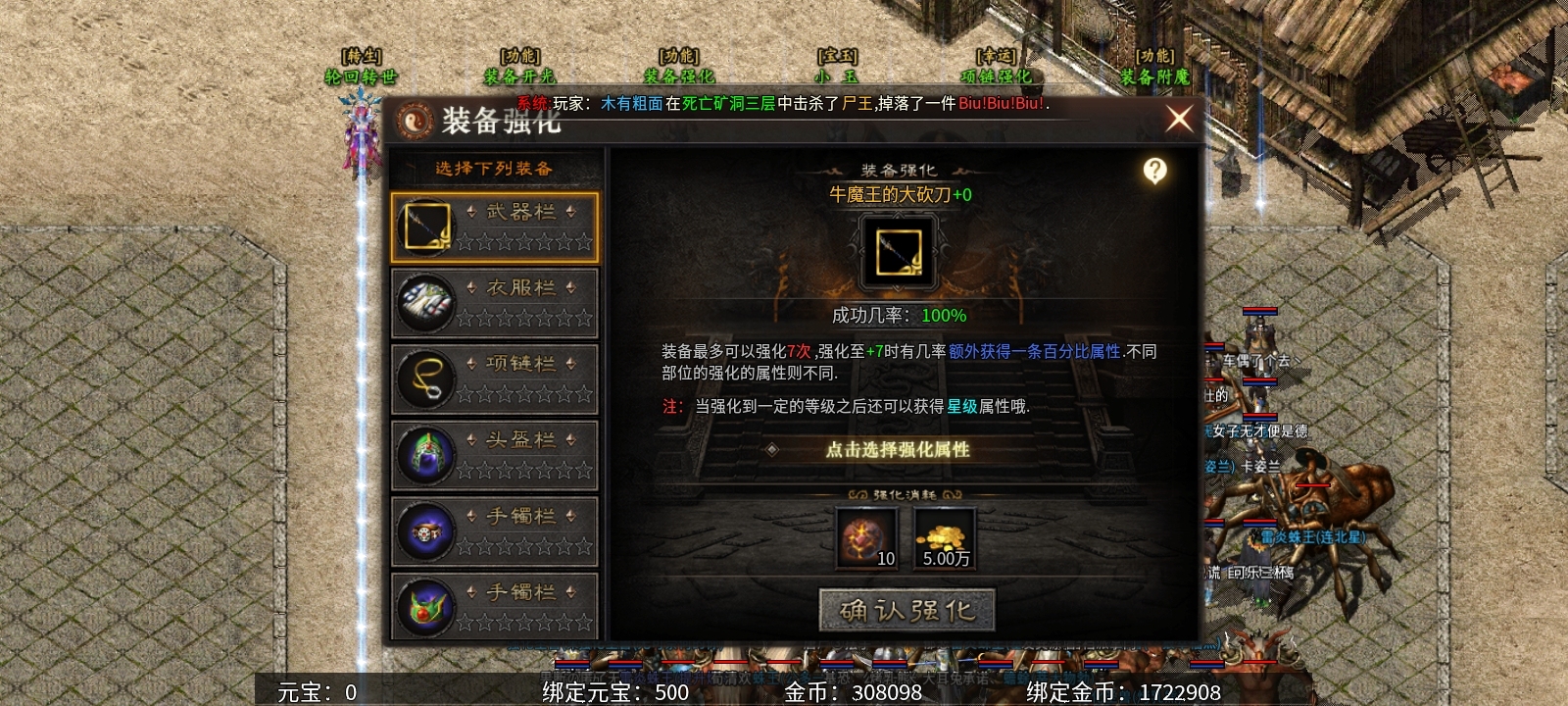 《乌木六界专属》做任务即可获得首充！白嫖巡航！良不良心你说了算！ 乌木六界专属 图片 31