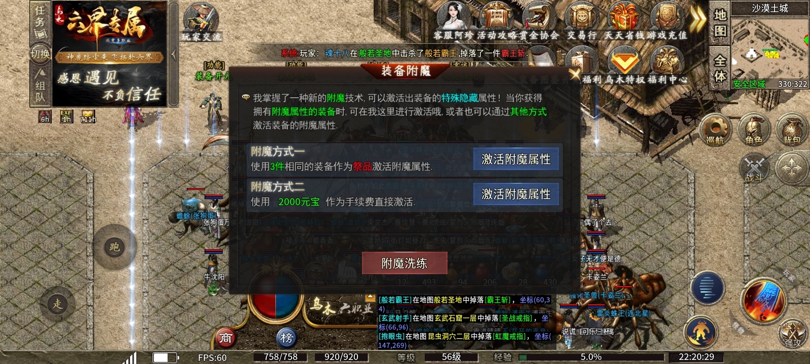 《乌木六界专属》做任务即可获得首充！白嫖巡航！良不良心你说了算！ 乌木六界专属 图片 32
