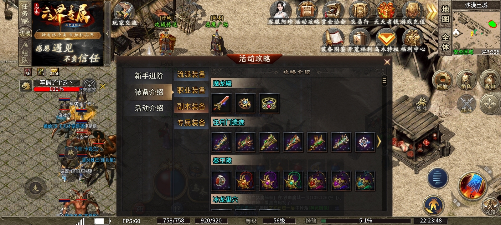 《乌木六界专属》做任务即可获得首充！白嫖巡航！良不良心你说了算！ 乌木六界专属 图片 33