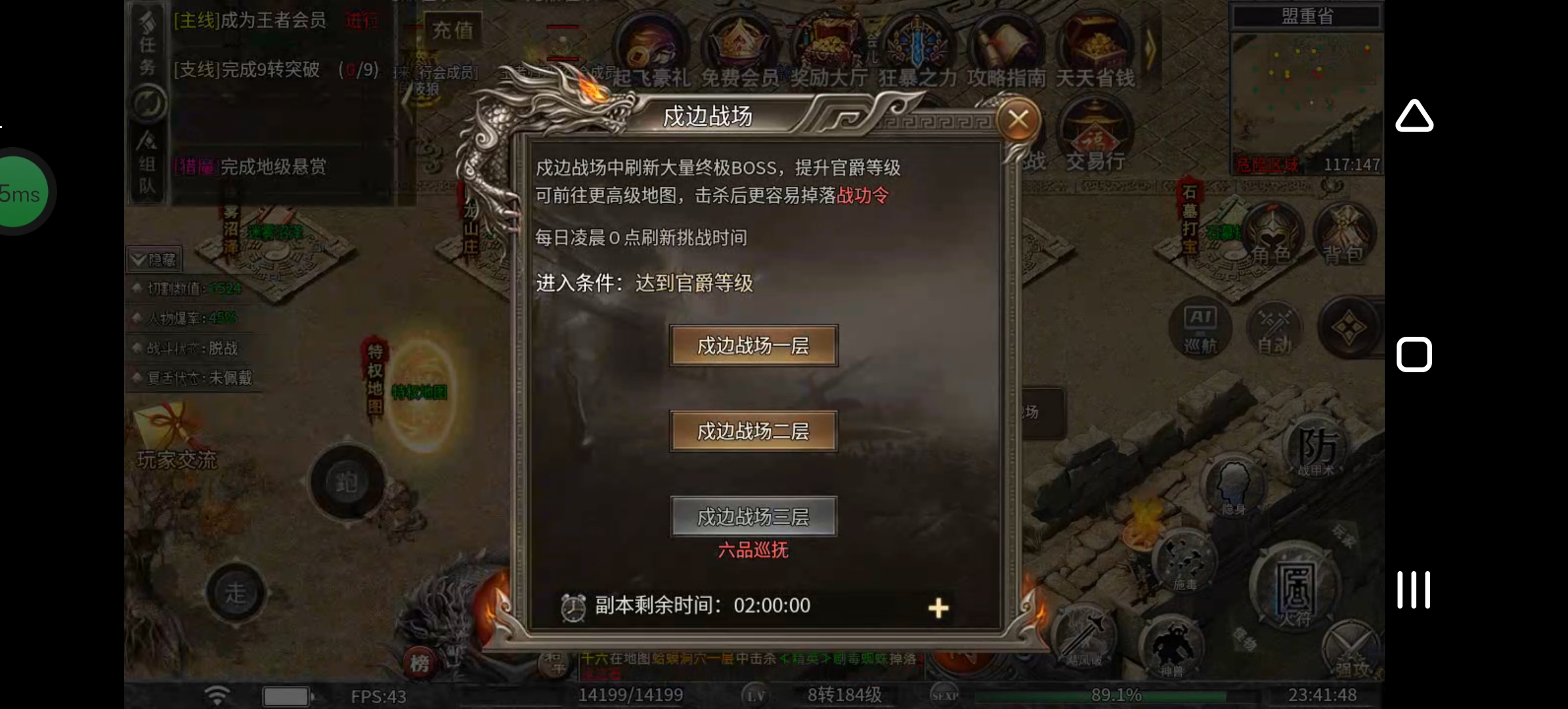 《幻金微变三职业》可以贷款的传奇玩过没!先贷后还! 图片 19