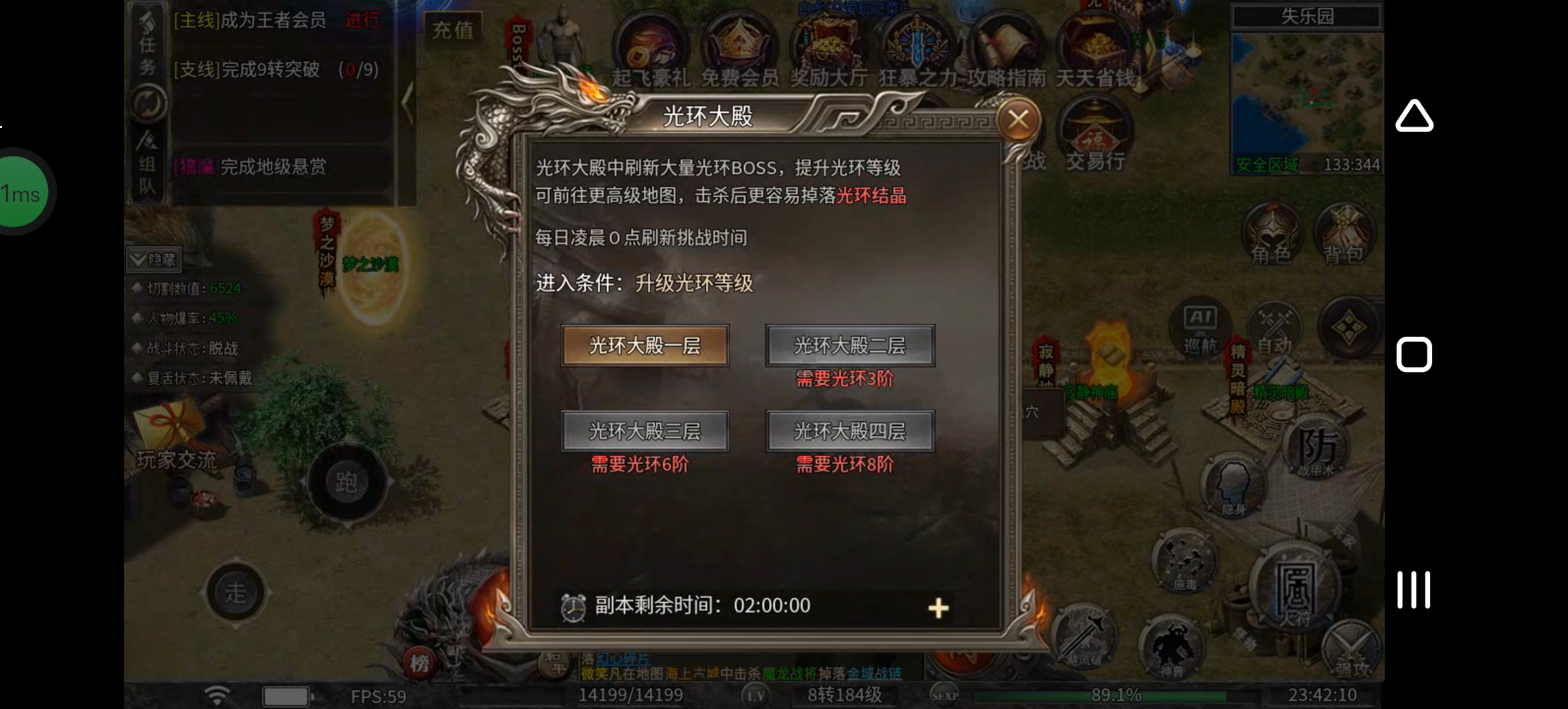 《幻金微变三职业》可以贷款的传奇玩过没!先贷后还! 图片 20