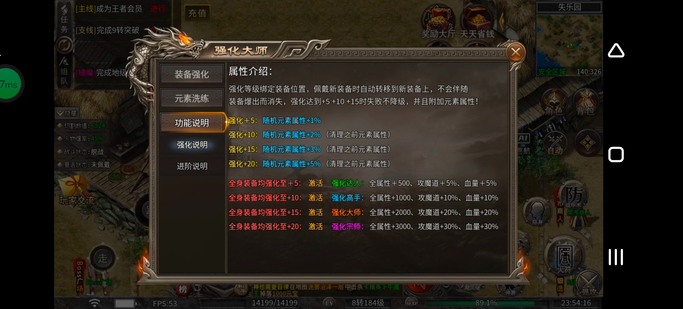 《幻金微变三职业》可以贷款的传奇玩过没!先贷后还! 图片 26