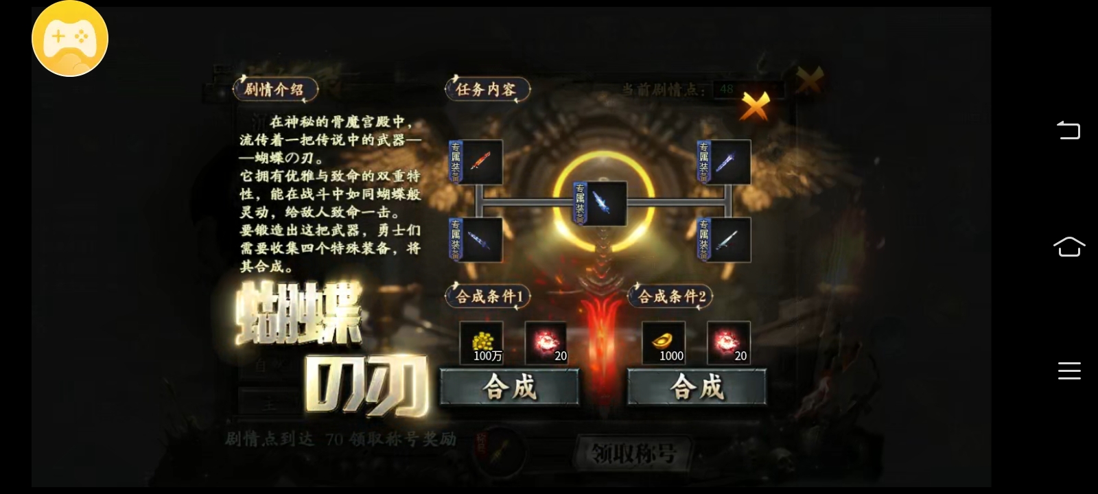 《神乐沉默》十元首充中四轮天选！我才是众望所归的天命之子！ 神乐沉默 图片 8