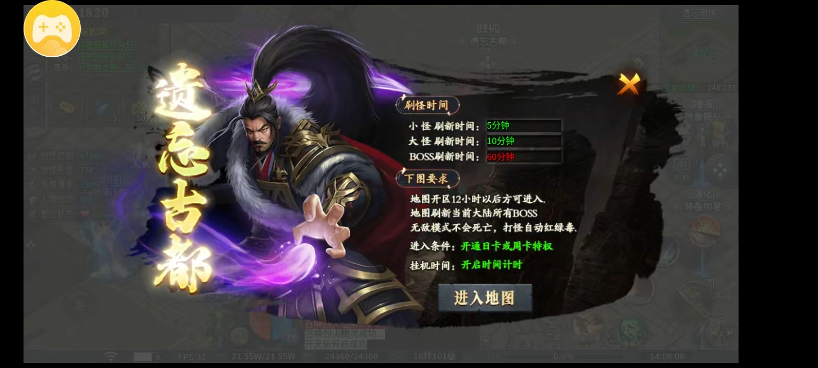 《神乐沉默》十元首充中四轮天选！我才是众望所归的天命之子！ 神乐沉默 图片 20