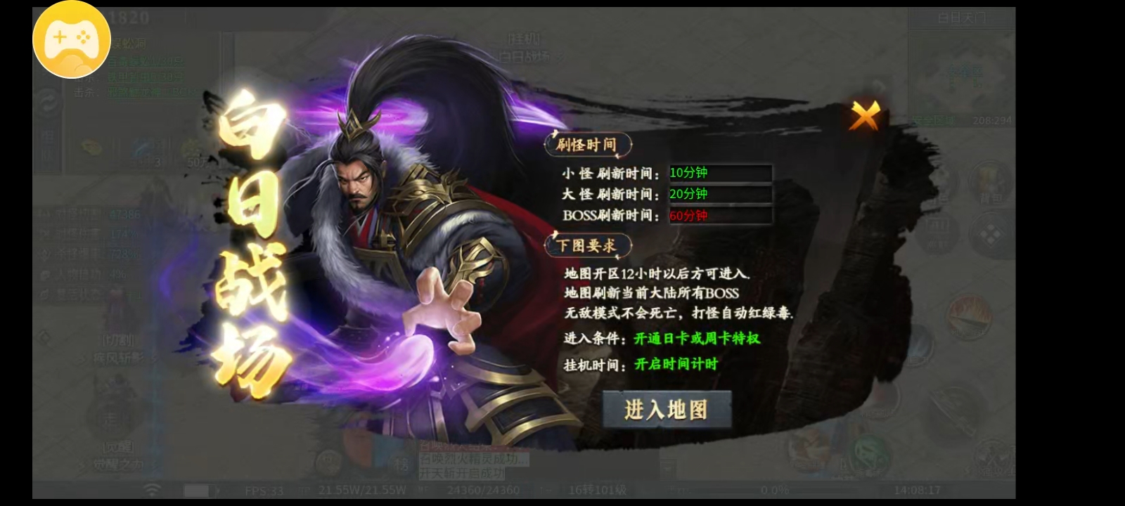 《神乐沉默》十元首充中四轮天选！我才是众望所归的天命之子！ 神乐沉默 图片 21
