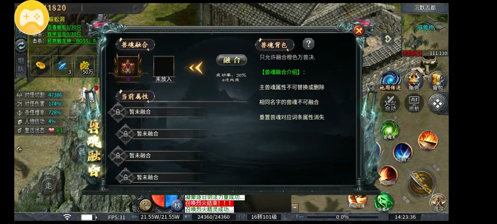 《神乐沉默》十元首充中四轮天选！我才是众望所归的天命之子！ 神乐沉默 图片 25