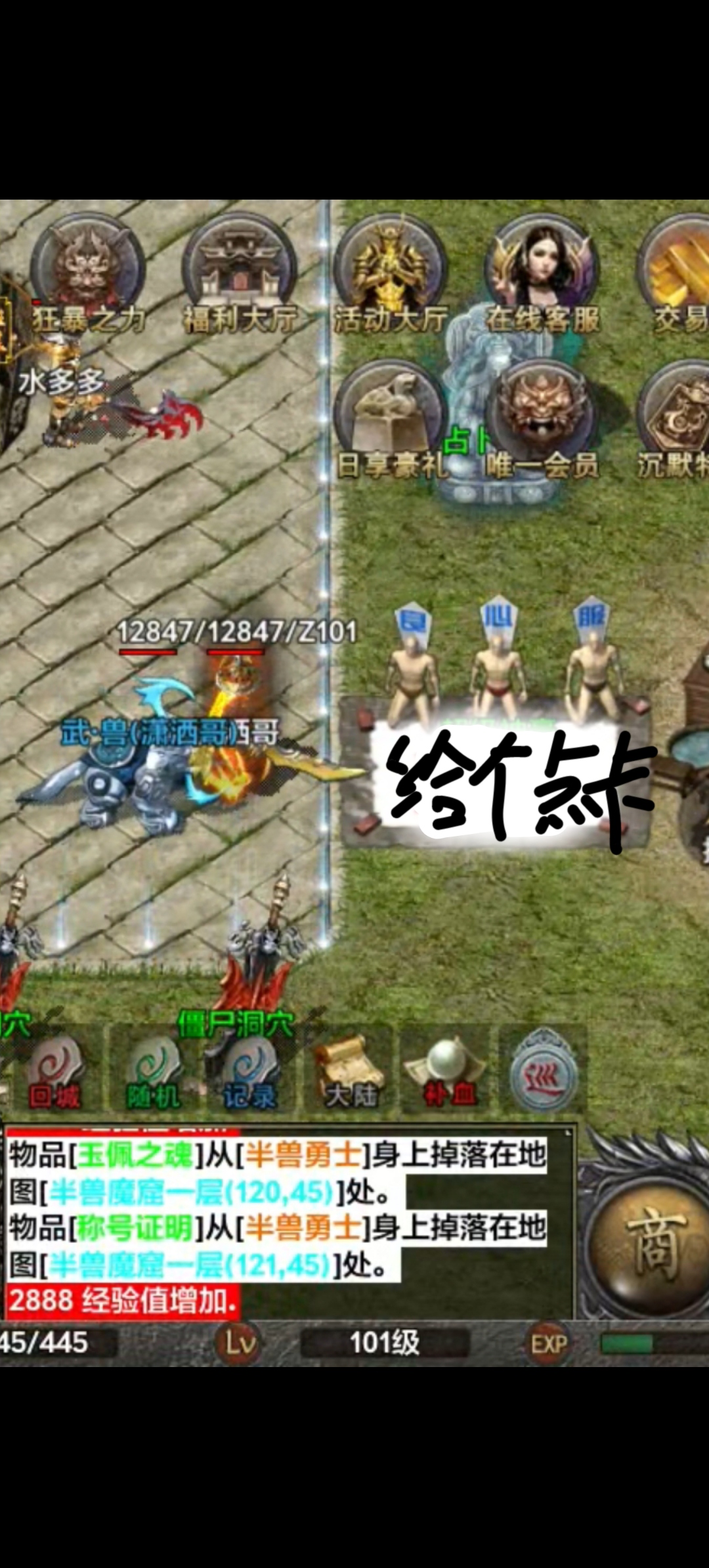《去玩勇者沉默》战士带狗，天下我有？？ 去玩勇者沉默 图片 6