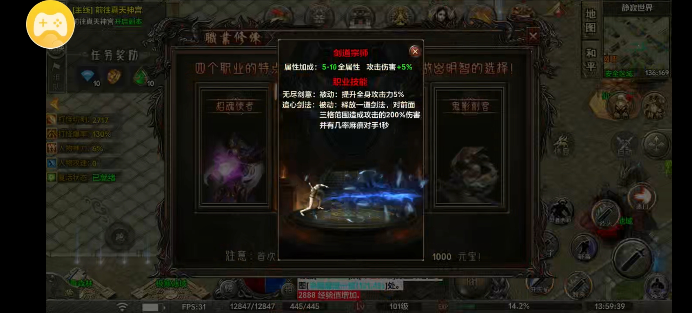 《去玩勇者沉默》战士带狗，天下我有？？ 去玩勇者沉默 图片 8