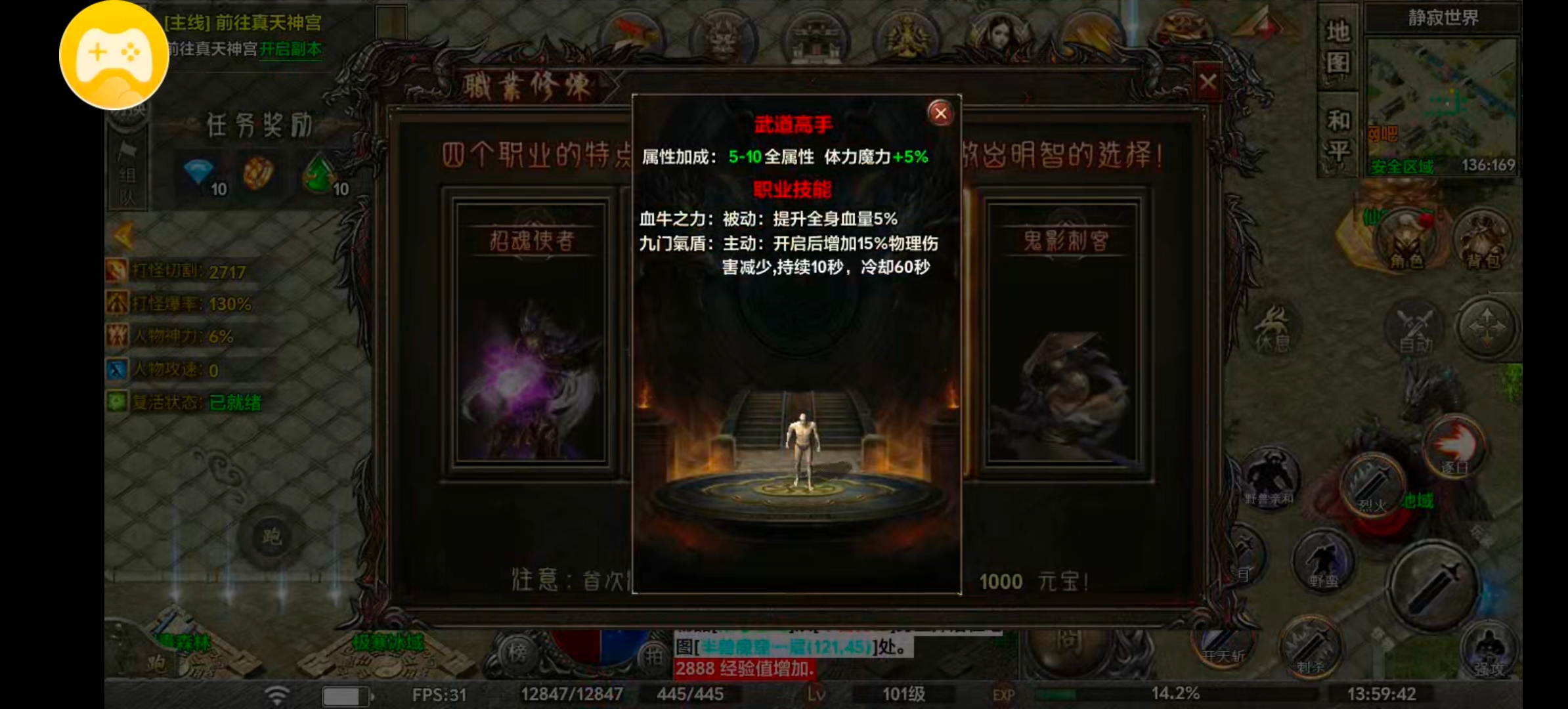 《去玩勇者沉默》战士带狗，天下我有？？ 去玩勇者沉默 图片 9