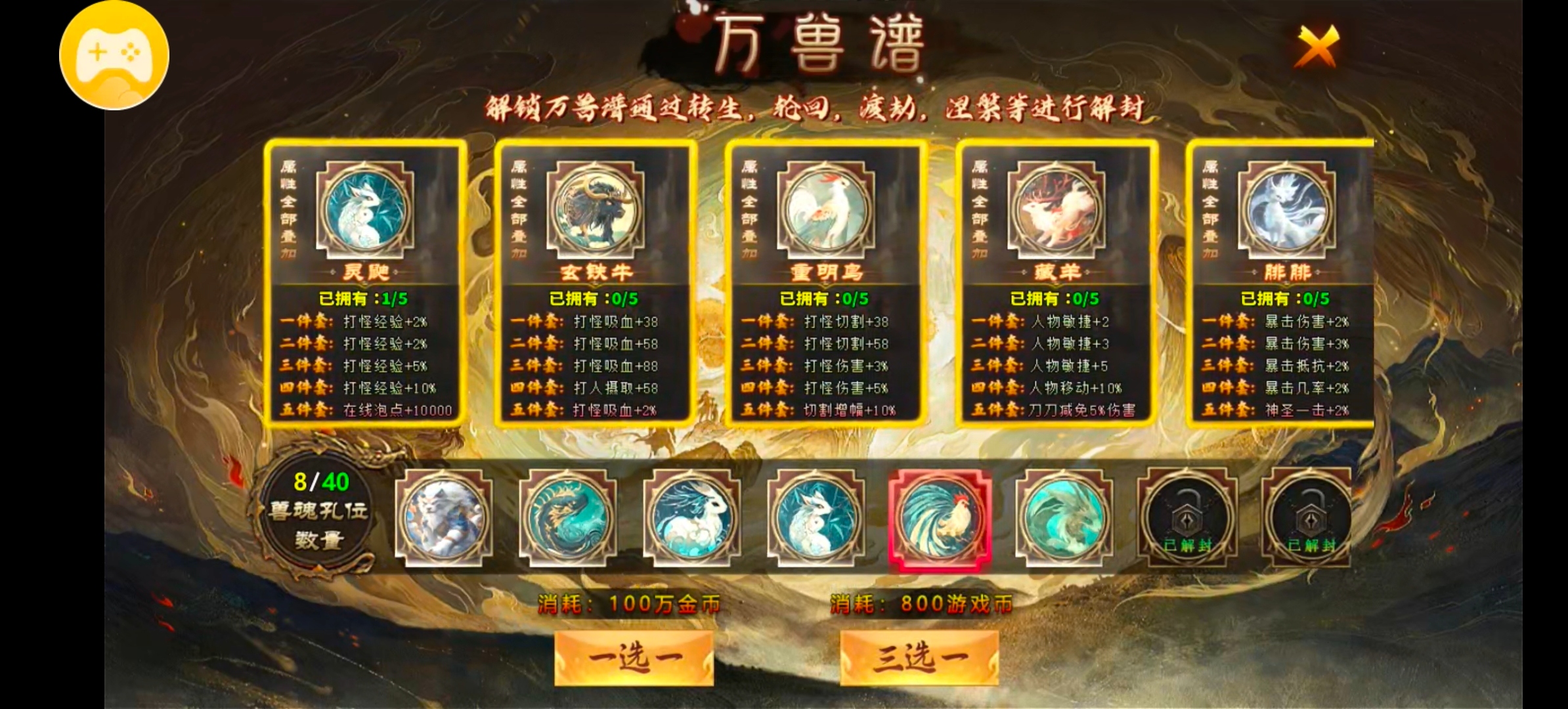 《去玩勇者沉默》战士带狗，天下我有？？ 去玩勇者沉默 图片 12