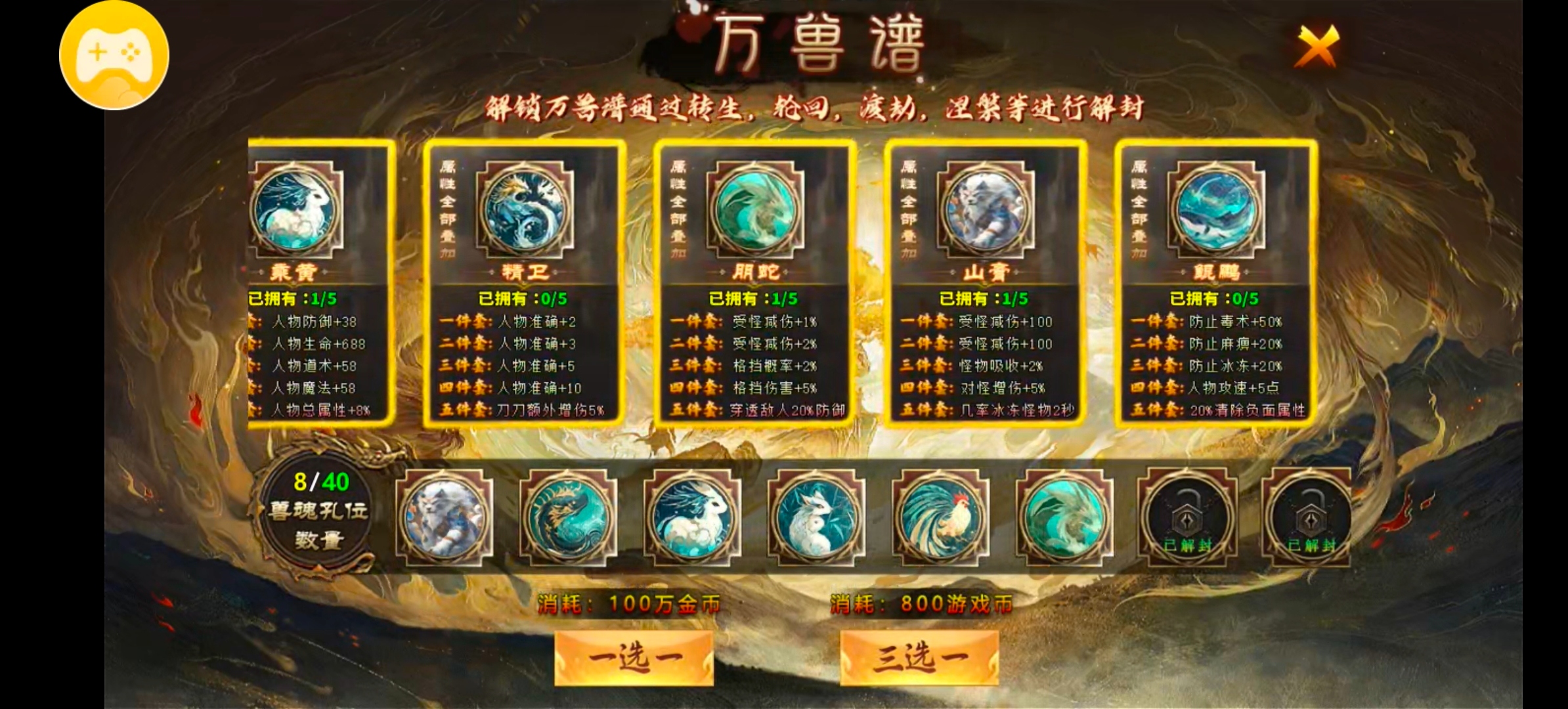 《去玩勇者沉默》战士带狗，天下我有？？ 去玩勇者沉默 图片 13